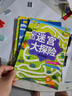 迷宮書全6冊(cè)智力大迷宮游戲書兒童3-4-5-6-7-8歲走迷宮書專注力邏輯思維訓(xùn)練書籍大冒險(xiǎn)左右腦開發(fā)益智書大腦圖形注意力圖書繪本 趣味迷宮大探險(xiǎn)【全6冊(cè)】 曬單實(shí)拍圖