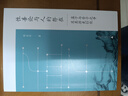 性善論與人的存在：孟子與告子之爭及其歷史衍化（以“行事”解性善，回歸孟子哲學(xué)真意） 曬單實(shí)拍圖