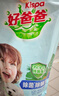 好爸爸（Kispa）除螨除菌除味洗衣液內(nèi)衣機洗手洗低泡洗衣服液持久留香套裝替換裝 【5斤除菌除螨除味】500g*5 曬單實拍圖