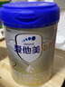 愛他美（Aptamil）【3罐裝】原卓萃新國標(biāo)卓傲嬰幼兒配方粉 卓傲2段800克*3罐 (咨詢優(yōu)惠) 曬單實(shí)拍圖