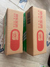 江中 復(fù)方草珊瑚含片0.44g*12片*4板*3盒 咽喉腫痛 聲啞失音  曬單實(shí)拍圖