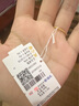 周六福（ZLF） 黃金戒指女款足金999單個(gè)可疊戴光圈尾戒指環(huán)手飾 計價(jià) 沙面9號 - 1.27g 曬單實(shí)拍圖