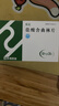 [樂元]鹽酸舍曲林片 50mg*28片 5盒裝 曬單實拍圖