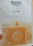 春日來信VC美白淡斑面膜維C補水保濕改善暗沉去黃抗氧化5片*6盒 曬單實拍圖