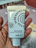 雅麗潔美白防曬乳40ml*4支裝 清透保濕防曬霜隔離 持久不黏膩高倍戶外 曬單實拍圖