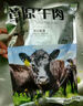 西成 澳洲谷飼原切牛肋條1.5kg 整塊原切 燉煮燒烤香煎牛肉 曬單實(shí)拍圖