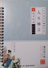 行楷凹槽字帖成年人練字速成男生女生漂亮字體硬筆行書(shū)鋼筆臨慕套裝手寫(xiě)大學(xué)生連筆字行楷書(shū)練習(xí)寫(xiě)字體帖 買(mǎi)就送【筆1個(gè)+握筆器1+筆芯6】 【倉(cāng)+格+散】【大學(xué)推薦】 曬單實(shí)拍圖