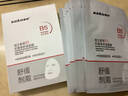 sakose維生素原B5積雪草舒緩面膜25ml*10片曬后修護提亮膚色敏感肌女用 曬單實拍圖