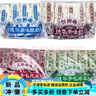 德華手包紙包冰淇淋原味奶老酸奶粒粒紅綠豆老冰棍東北雪糕整箱 80支 德華綠豆20+紅豆20=40支(70g) 曬單實拍圖