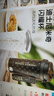 迪士尼（Disney）兒童保溫杯大容量咖啡奶茶杯便攜學(xué)生隨行杯316食品級不銹鋼米奇 曬單實(shí)拍圖