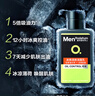 曼秀雷敦男士【張藝興同款】冰爽活炭潔面150ml*2 控油去黑頭洗面奶送男生 曬單實(shí)拍圖