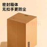 京東京造 巨能裝搬家紙箱 加厚特大號收納打包快遞箱子 【10件套】贈膠帶 曬單實拍圖