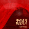 七匹狼紅內(nèi)褲男本命平角褲五福鴻運(yùn)抗菌內(nèi)褲喜慶四角褲 鴻運(yùn)4條 曬單實(shí)拍圖