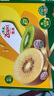 佳沛（zespri）新西蘭  陽光金奇異果10粒禮盒巨大果單果約144-175g 水果 獼猴桃 曬單實拍圖