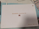華為平板電腦MatePad Air12英寸【國(guó)家補(bǔ)貼】144Hz高刷2.8K全面屏學(xué)生學(xué)習(xí)影音娛樂(lè)游戲辦公2024新款 柔光版丨12+512GB WiFi 煙云灰 官方標(biāo)配+【曬單豪禮】 曬單實(shí)拍圖