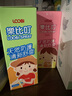樂比（LOOBI）防護噴霧戶外驅(qū)蚊防蚊水50ml組合裝 成人款+兒童款  曬單實拍圖