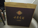 古井貢酒 年份原漿古5 濃香型白酒 50度 500ml*1瓶 單瓶裝 曬單實(shí)拍圖