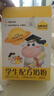 認(rèn)養(yǎng)一頭牛DHA 配方學(xué)生奶粉400g 6-12歲兒童成長(zhǎng)牛奶粉 守護(hù)記憶力 送禮 曬單實(shí)拍圖