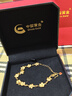 中國(guó)黃金（CHINA GOLD）黃金手鏈女士999足金星辰花海手鏈生日七夕情人節(jié)禮物送女友老婆 【京速達(dá)】金重約5.5g*甄選禮盒 曬單實(shí)拍圖