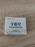 紅衛(wèi)香皂羊脂皂肥皂手工皂嫩膚潤顏凈皂無添加洗手洗澡香皂男女士通用 羊脂皂3塊+雙效硫磺皂 115g 2塊 5塊裝 曬單實(shí)拍圖