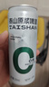 泰山啤酒（TAISHAN）10度干啤原漿啤酒330mL*24罐 0糖0脂 整箱裝  曬單實拍圖
