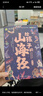 寫(xiě)給孩子的山海經(jīng)小學(xué)生版注音全套6冊原著(zhù)正版圖書(shū) 兒童版文學(xué)讀物帶拼音繪本 青少年讀山海經(jīng)漫畫(huà) 孩子讀得懂的山海經(jīng)異獸錄 一二三四年級小學(xué)生課外閱讀必讀書(shū)籍兒童書(shū) 省錢(qián)卡 黑色星期五 曬單實(shí)拍圖