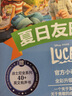 贈英文音頻迪士尼同名電影有聲小說(shuō) 夏日友晴天 中英雙語(yǔ)版讀物 中文英文全彩色迪士尼皮克斯出品彩虹書(shū)大電影小學(xué)中學(xué)生閱讀 曬單實(shí)拍圖
