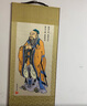 睿爸 孔子畫(huà)像掛畫(huà)孔子像孔夫子掛像孫思邈卷軸客廳中堂字畫(huà)老子像圖 A-孔子 30*80CM 金色底（默認(rèn)） 曬單實(shí)拍圖