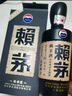 賴茅 傳承藍(lán) 醬香型白酒 53度 500ml 單瓶裝（新老包裝隨機(jī)發(fā)貨） 曬單實(shí)拍圖