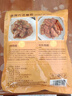 山野云陵農(nóng)場 白羽雞翅中 凈重500g*4袋 健身減脂清真食品 山林散養(yǎng)源頭直發(fā) 曬單實拍圖