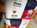 愛酷熊（AIKUUBEAR）暢吸超薄拉拉褲XL92加大碼尿不濕嬰兒超薄瞬吸干爽（11-13.5kg） 曬單實拍圖