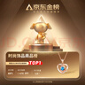 紀(jì)思梵（CHEESEFAN）輕奢項(xiàng)鏈女士玫瑰金色珠寶首飾品七夕情人節(jié)生日禮物女送女友老婆 玫瑰金色·藍(lán)鉆【京倉(cāng)次日達(dá)】 曬單實(shí)拍圖