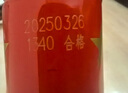 紅星二鍋頭 藍瓶綿柔8陳釀 清香型白酒 53度 750ml*6瓶 整箱裝口糧酒 曬單實拍圖