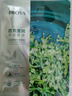 珀萊雅（PROYA）面膜 小球藻面膜 保濕海藻面膜補(bǔ)水面膜女男20片 曬單實(shí)拍圖
