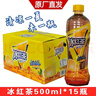 正宗冰鎮(zhèn)檸檬紅茶飲料 整箱批發(fā)500ml*15瓶大瓶裝 青旗楓經(jīng)典口味 檸檬味紅茶500ml*15瓶 曬單實(shí)拍圖