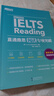 【新東方旗艦店】直通雅思閱讀+聽力+口語+寫作專項(xiàng)突破全4冊沖6.5分韓國引進(jìn)IELTS詞匯真題經(jīng)訓(xùn)練更適合入門自學(xué)備考劍橋官方教材學(xué)習(xí)資料實(shí)戰(zhàn) 【套裝4本】直通雅思聽說讀寫 曬單實(shí)拍圖