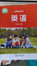 【新華書店正版】2025新版初中八年級(jí)上冊(cè)英語書外研版英語課本教材初中二年級(jí)上學(xué)期初二8年級(jí)外語教學(xué)與研究出版社八上英語正版課本 曬單實(shí)拍圖