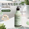 所望頭皮護(hù)理植物洗發(fā)水男女士水楊酸止癢去油蓬松滋養(yǎng)洗發(fā)露 500ml 曬單實拍圖