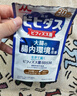 森永益生菌便秘成人調(diào)理腸道中老年兒童活菌雙歧桿菌日本進(jìn)口 30粒/袋 【1袋體驗(yàn)裝】日常腸胃 調(diào)理養(yǎng)護(hù) 曬單實(shí)拍圖