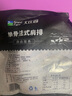 大莊園新西蘭單骨法式肩排1斤【歐盟認證】戰(zhàn)斧帶骨羔羊排 燒烤食材 曬單實拍圖
