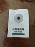 桌面小風(fēng)扇靜音空氣循環(huán)USB可充電臺(tái)式家用辦公室學(xué)生宿舍床頭大風(fēng)力便攜制冷電風(fēng)扇大扇面 白色-四檔風(fēng)力調(diào)節(jié)+插電款 曬單實(shí)拍圖