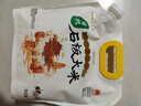 響水有機(jī)石板大米2.5kg/5斤裝 稻花香2號當(dāng)季新米正宗東北寒地大米 曬單實拍圖