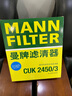 曼牌（MANNFILTER）濾清器套裝空氣濾空調濾機油濾奧迪Q5/奧迪A4L適新B8/奧迪A4 曬單實(shí)拍圖