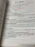 全品作業(yè)本七八九789年級(jí)上下冊(cè)語(yǔ)文數(shù)學(xué)英語(yǔ)物理化學(xué)生物地理歷史道德與法治  初中課后同步作業(yè) 基礎(chǔ)鞏固練習(xí) 八年級(jí)上冊(cè)（2025秋季） 物理人教版 曬單實(shí)拍圖