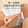 漫花氣墊紙巾抽紙400張*20大包紙抽家用整箱批發(fā)衛(wèi)生紙餐巾面巾紙 曬單實(shí)拍圖