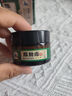 時(shí)珍星脂肪瘤專用膏專消皮下多發(fā)性脂肪瘤粒藥監(jiān)備案去除囊腫硬包塊 曬單實(shí)拍圖