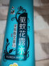 六神驅(qū)蚊噴霧 基孔肯雅熱防蚊水蚊怕水驅(qū)蚊液清新花香花露水180ml*3 曬單實拍圖