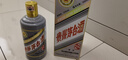 茅臺(tái)（MOUTAI）生肖收藏紀(jì)念酒 53度 2018年 500mL 1瓶 狗年 曬單實(shí)拍圖