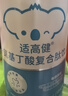 AUTILI澳特力【崔玉濤團(tuán)隊(duì)親研】適高健 γ-氨基丁酸復(fù)合肽飲品螯合鈣兒童30袋 曬單實(shí)拍圖