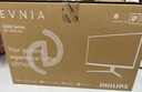 飛利浦（PHILIPS）27英寸2K原生180Hz電競顯示器 FastIPS 1ms HDR400 10bit 氛圍燈 硬件防藍(lán)光屏幕 27M2N5510J 曬單實拍圖